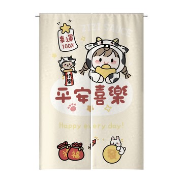 【客製化門簾】【贈桿發票】長門帘 搞笑門簾 一片式門簾 客廳門簾 廚房掛簾 遮擋簾滑軌 廚房門簾短 客製化布簾