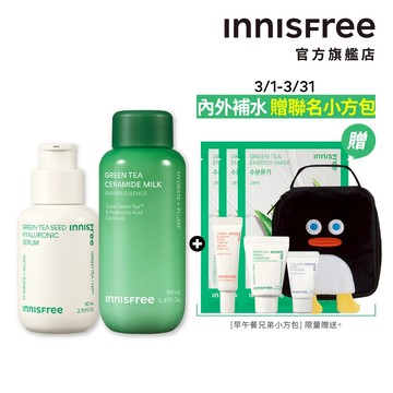INNISFREE 綠茶全膚質爆水嫩組 (綠茶玻尿酸精華80ml+神經醯胺牛奶水精華160ml) 官方旗艦店