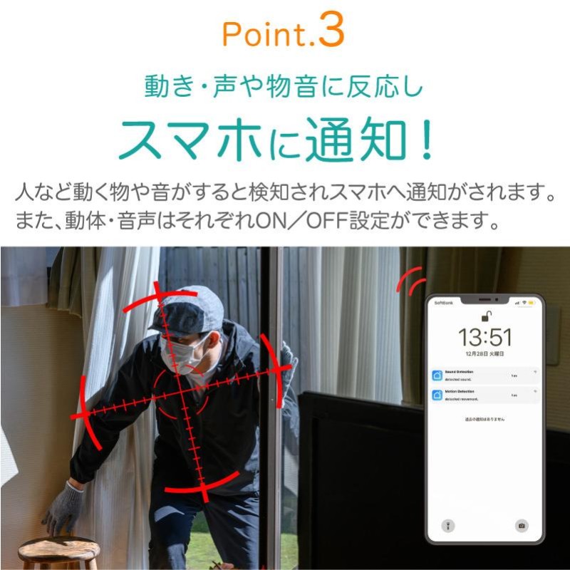 防犯カメラ 家庭用 見守りカメラ ワイヤレス スマホ wifi モニター