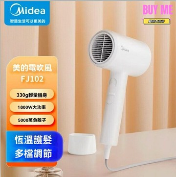 【千萬負離子】電吹風機 吹風機 護髮 速幹 大功率 恆溫護髮 家用便攜 髮廊級風量 柔順光澤不傷發