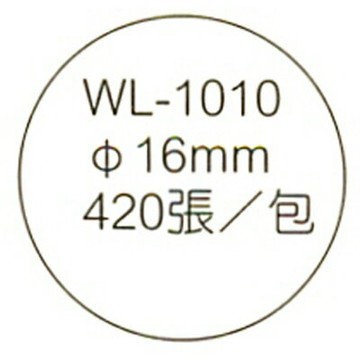 【文具通】華麗牌標籤WL-1010 16mm白圓420ps M7010018【APP滿額下單4%點數(單一帳號最高1000點)】7/31止