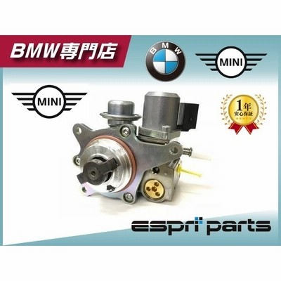 純正品 BMW MINI ミニクーパー ハイプレッシャーポンプ 高圧燃料ポンプ 純正品 BMW MINI ミニクーパー ハイプレッシャーポンプ 高圧燃料ポンプ