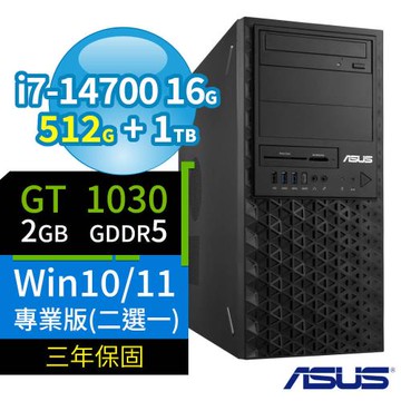 ASUS華碩W680商用工作站i7-14700/16G/512G SSD+1TB/GT1030/Win10/Win11 Pro專業版/三年保固