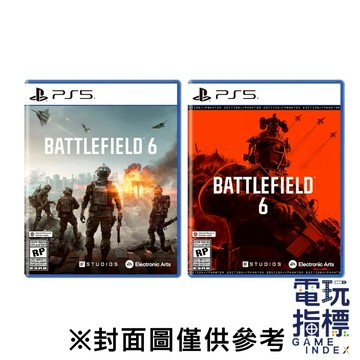 【電玩指標】全館免運 PS5 戰地風雲 6 中文版 戰地風雲6 BATTLEFIELD BF6 槍戰 戰地6 風雲 射擊