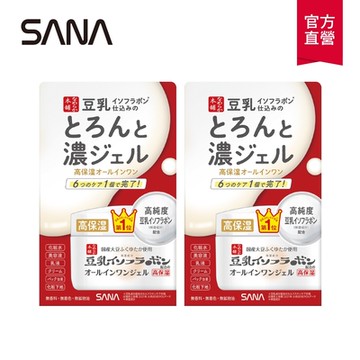 【SANA莎娜】 (2入組)豆乳美肌多效保濕凝膠霜100g