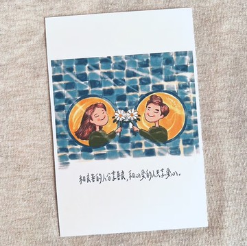 和愛人分享愛心 - C170