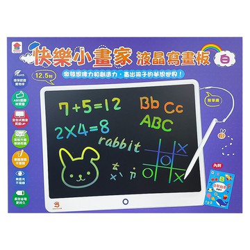 D/B快樂小畫家液晶寫畫板(白)12.5吋