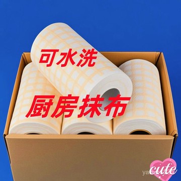 臺灣有貨⚡加厚懶人抹布幹濕兩用廚房專用抹布一次性洗碗布加大號紙巾擦腳布 MRE0