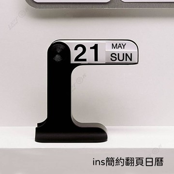 ins簡約日曆💖北歐ins設計款桌面日歷 創意翻頁萬年曆台歷 簡約現代桌面月曆日曆 小擺件 萬年曆 質感文具 月曆禮物