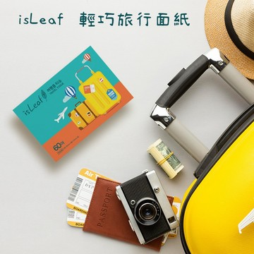 【日系報馬仔】韓國 isLeaf 輕巧 旅行 面紙 60抽 隨身 衛生紙 出差 出國 旅行 攜帶方便 DS029769