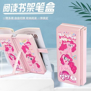 🔥臺灣出貨🔥小馬寶莉碧琪文具盒可折疊閱讀書架學生女孩鉛筆盒男孩支架紫悅 UCDA