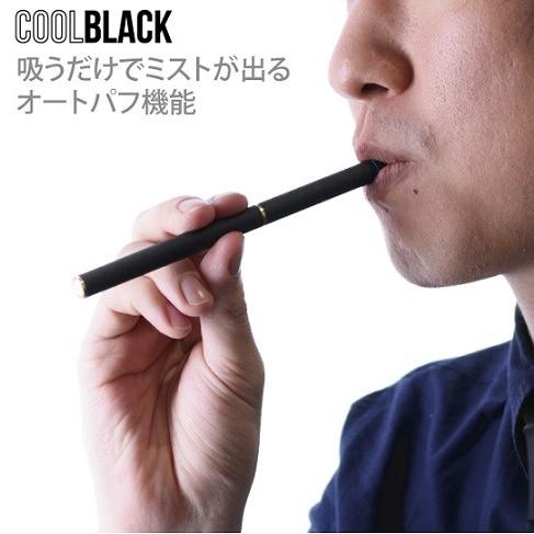 COOLBLACK クールブラック 電子タバコ 320ｍAh スターターキット 正規代理店品 保証あり