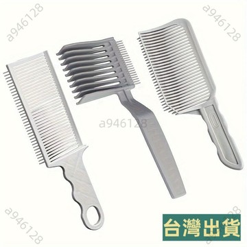 台灣出貨🌸新款🌸3件專業男士理髮梳子套裝耐用的ABS理髮褪色導嚮梳子適閤所有髮型 平頭推剪梳 梳子 油頭大扁梳子 理