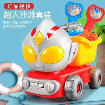【台灣出貨】挖沙玩具 沙灘玩具 奧特超人曼沙灘加厚耐用玩具全套裝戶外兒童挖沙玩具大鏟子RTL