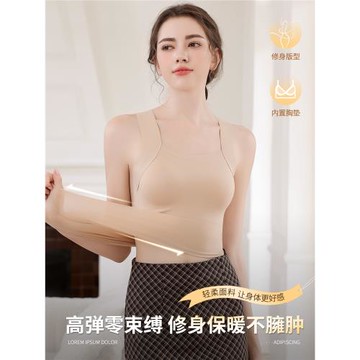 無痕保暖背心女款帶胸墊胸罩一體式內衣2025新款冬季貼身內搭打底