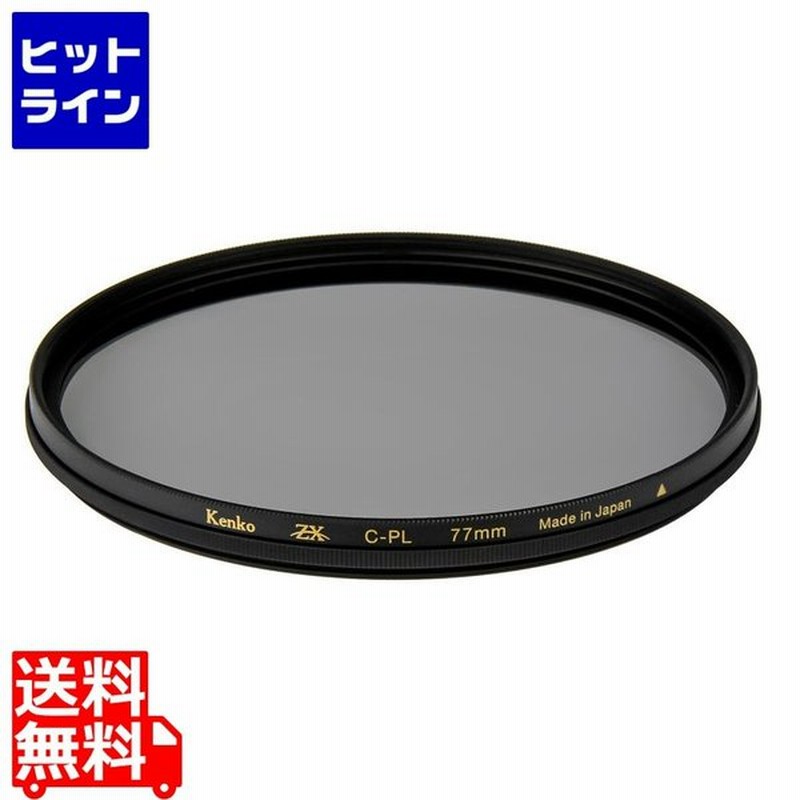 新古品 店舗保証なし 即配 角型フィルター ネコポス便 A ケンコートキナー NO TOKINA KENKO 100×125mm ハーフプロソフトン