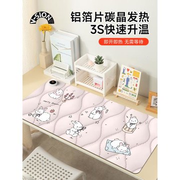 V-SION條紋兔子2024新款加熱鼠標墊超大發熱暖桌墊辦公室墊子桌面電腦鍵盤電熱板暖手桌墊
