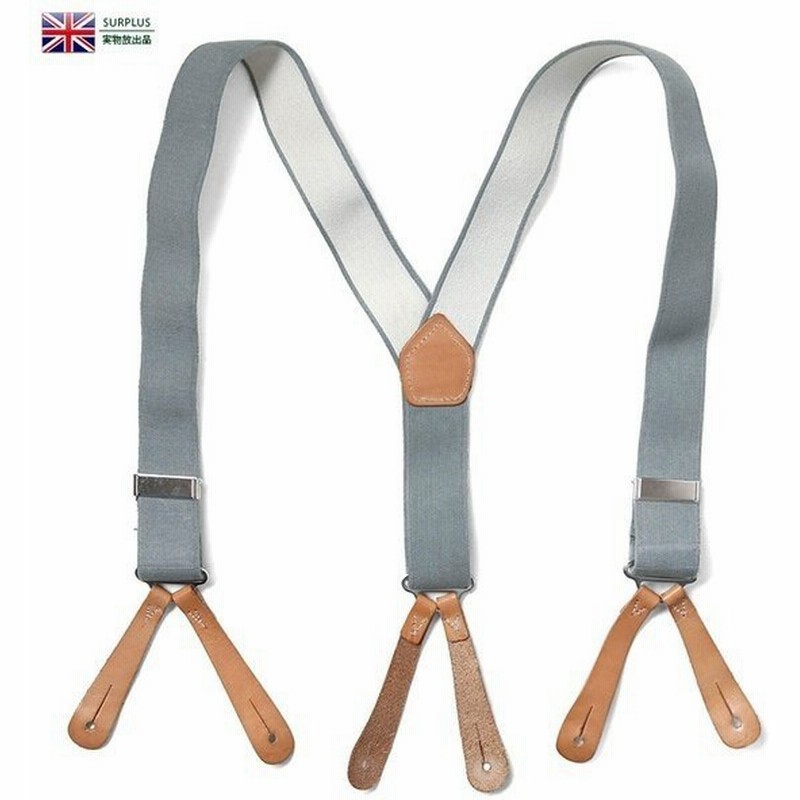 実物 Used イギリス軍 Raf ラバーサスペンダー メンズ レディース ミリタリー おしゃれ オシャレ お洒落 軍物 放出品 クーポン対象外 通販 Lineポイント最大0 5 Get Lineショッピング