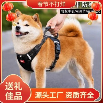 防脫狗狗背心成犬牽引繩遛狗大中小型犬胸背反光可調節戶外防爆沖