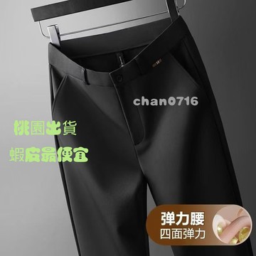 臺灣出貨✨春秋厚款彈力男士休閒褲高腰深襠抗皺長褲寬鬆直筒商務免燙西褲工作褲 工裝褲 彈性工作褲 彈性伸縮
