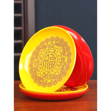 加厚平底供盤水果盤佛前供盤招財進寶福字家用貢盤供奉托盤圓盤