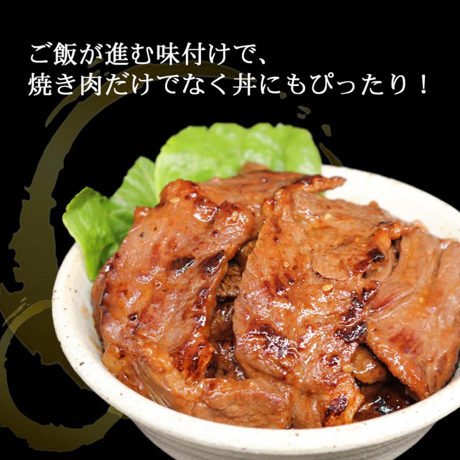 極旨牛ハラミ 秘伝の黒たれ仕込み 1kg 焼肉 ハラミ おつまみ