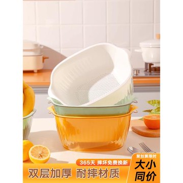 水果盤洗菜盆瀝水籃廚房家用客廳廚房用品水槽蔬果籃子