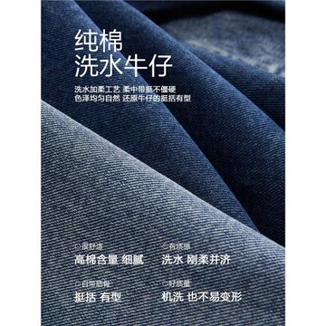 【韓國同款】佐丹奴男裝復古純棉拼接燈芯絨翻領牛仔外套01075884