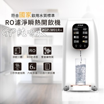 送新手媽媽好禮首選🎁【GPLUS】GP微電腦多功能壓力鍋 (SHOPPING99)