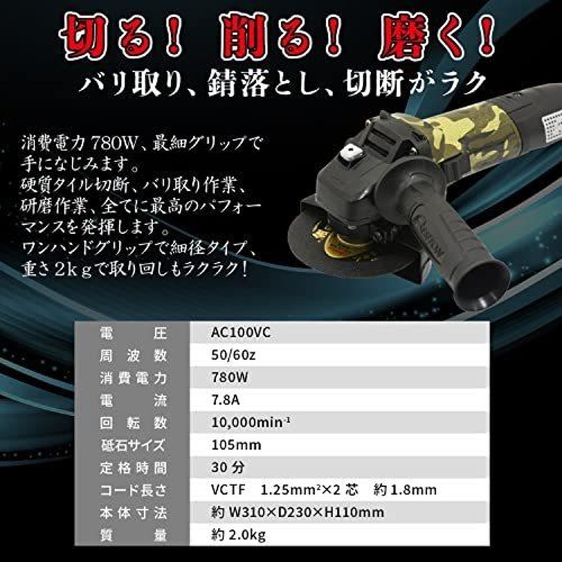 レヂトン] ディスクグラインダーREG-100+ 金の卵 105×1.0×15 10枚入