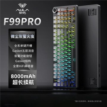 AULA狼蛛F99pro客制化機械鍵盤三模無線游戲電競無畏契約專用辦公