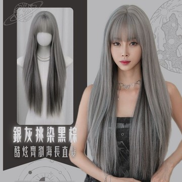 [台灣急速到貨] 空氣瀏海假髮 女生全頭套假髮 現貨挑染層次感自然仿真 韓系顯臉小修臉 日常長直灰色整頂式假髮 WIG