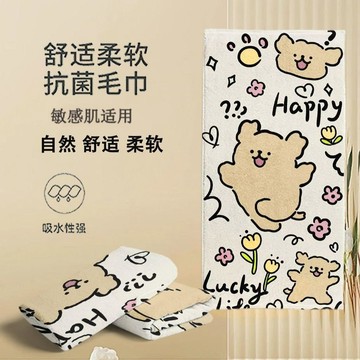 🚀賣場新款🚀線條小狗兒童毛巾游泳吸水浴巾溫泉保暖擦乾裹巾健身房墊巾運動巾