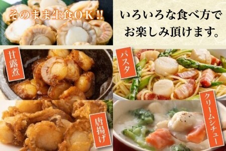 道水 ボイルベビーホタテ(生食用)２kg（１kg×2袋） プロトン凍結[24894356]