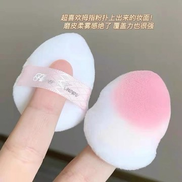 台灣現貨【梅子醬】腮紅好搭檔~知曉迷你拇指粉撲 迷你植絨粉撲 氣墊粉撲 眼下定妝粉撲 拇指腮紅粉撲 22-0138