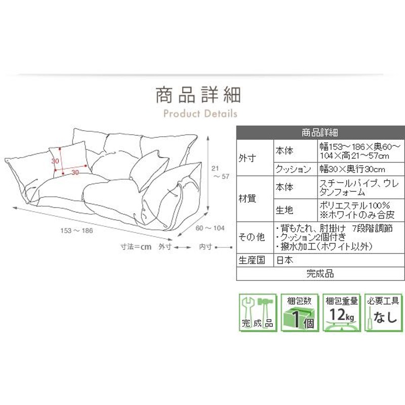 ジャンボ カウチソファ ソファ カウチ 7段階 リクライニング 肘付き