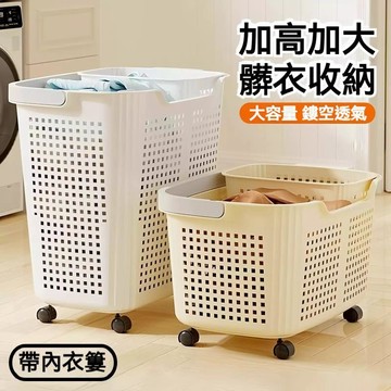 台灣出貨🔥髒衣簍 家用髒衣服收納筐 衛生間 浴室 大容量帶輪髒衣籃 超大號洗衣籃 分類收納籃 透氣髒衣籃 洗衣收納髒衣籃