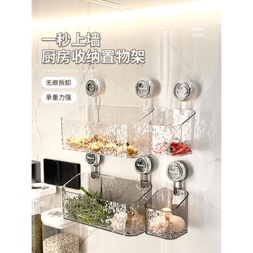 廚房旋轉吸盤置物架蔥姜蒜收納盒免打孔壁掛式小掛籃多功能收納筐