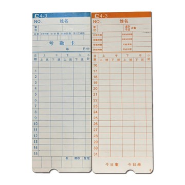 COPER MINI TIGER四欄位打卡鐘卡片/打卡紙/考勤卡-5包入