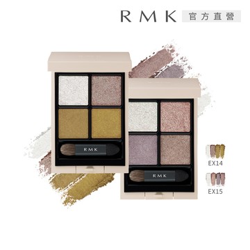 【RMK】立體調色眼盤 4.6g