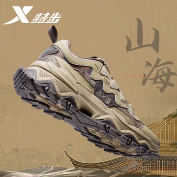 特步男鞋山海系列運動鞋男款復古潮流春季休閑鞋戶外增高老爹鞋男