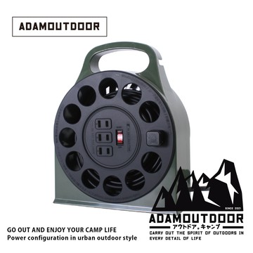 【ADAMOUTDOOR】多用途輪座式延長線 15M 軍用綠 （ADPW-23115M-G）_廠商直送