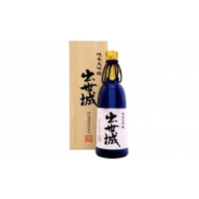 純米大吟醸 出世城 720ml×1本（木箱入り） 純米大吟醸酒 日本酒　