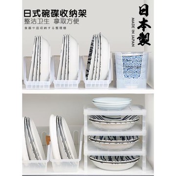 日本進口放碗架子碗碟盤子收納架菜盤碟子瀝水架廚房餐具置物架子