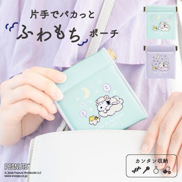日本 3carat 史努比 羊年限定 柔軟彈片包 SNOOPY 小物收納包 飾品收納 零錢包 嘻嘻日貨🐾
