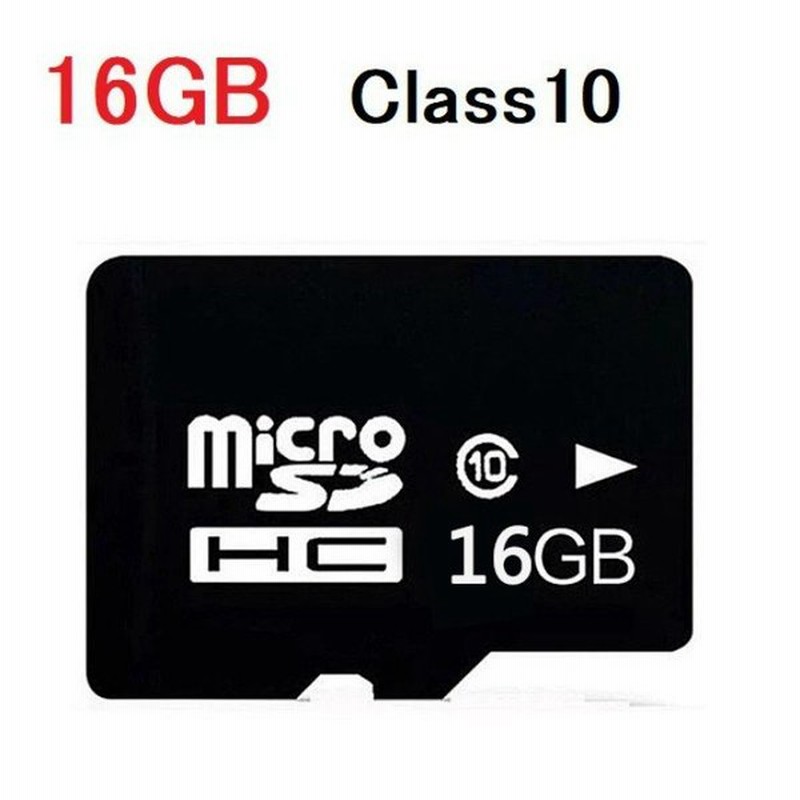 SDカード 32GB MicroSDメモリーカード 変換アダプタ付 マイクロ Class10 メール便限定送料無料 SD-32G 【超歓迎】