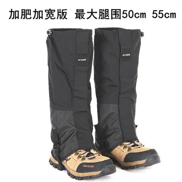 戶外加寬加肥加長50/55cm雪套防沙腳套防雪護腿防水防泥防蟲綁腿