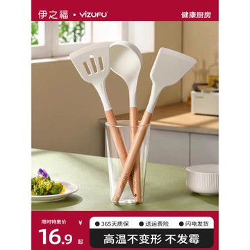 不粘鍋專用鍋鏟硅膠鏟炒菜鏟子家用平底鍋耐高溫勺子炒勺廚具套裝