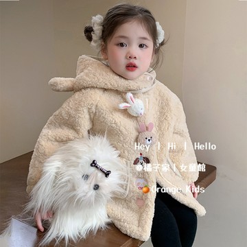 Orange Kids🍊女童加絨小熊毛毛外套 兒童外套 女寶寶洋氣可愛一體絨保暖外套 女童刷毛大衣 兒童棉服 小中童裝