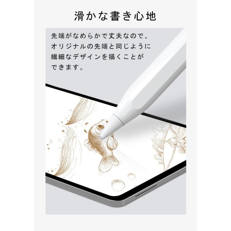 3個入】Apple Pencil ペン先 チップ アップルペンシル キャップ 交換用 ...